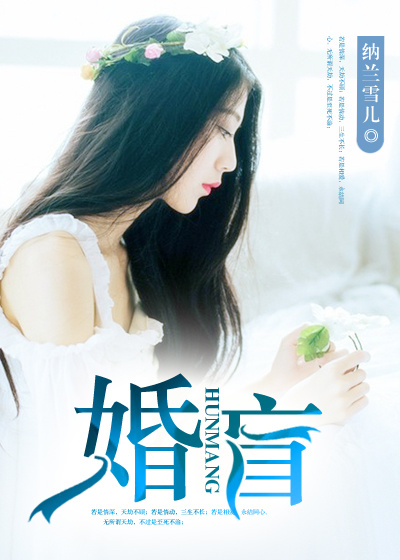 神秘视线