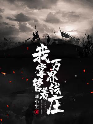 掀起校服揉她的奶头