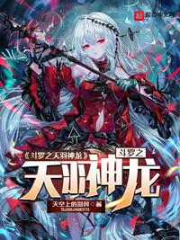 搞百合的最佳坐姿和距离
