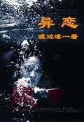 杠精的起点频夫郎(女尊)