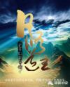 精品视频卡1卡2卡3