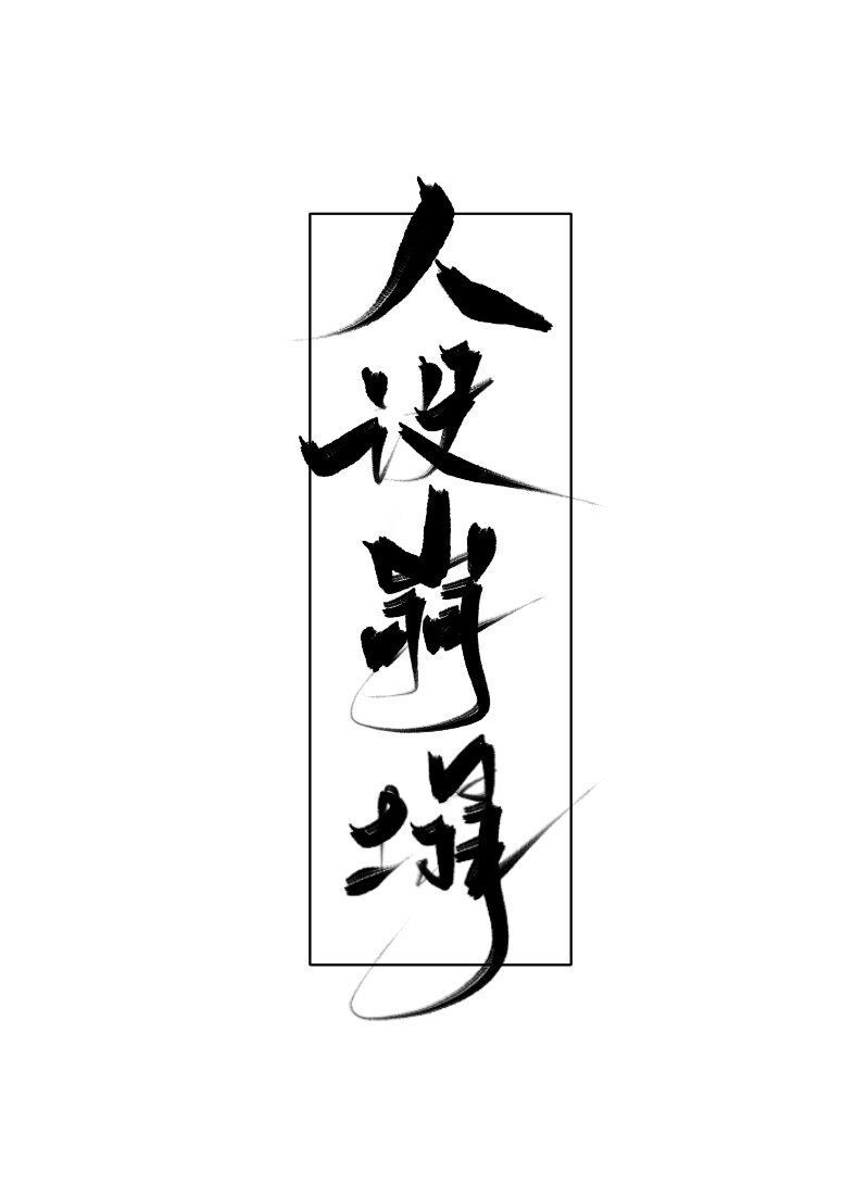 99爱视频精品免视看