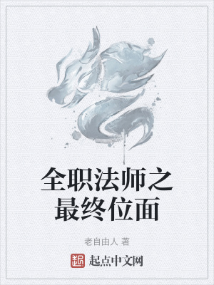 都挺好免费观看全集