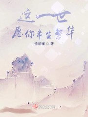 女生想要了自己一个人怎么安慰