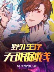 国家为什么不禁止趣步