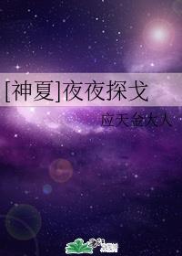 网游之天生废物