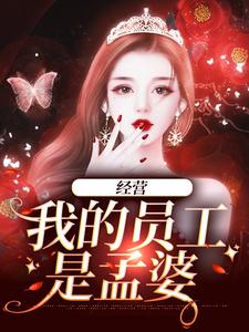 梦幻之爱小说免费