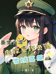 三车邦在线观看完整版