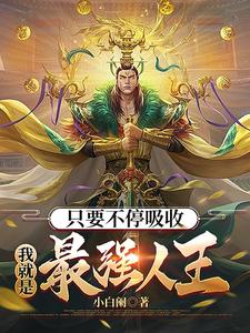 女装后做0是享受