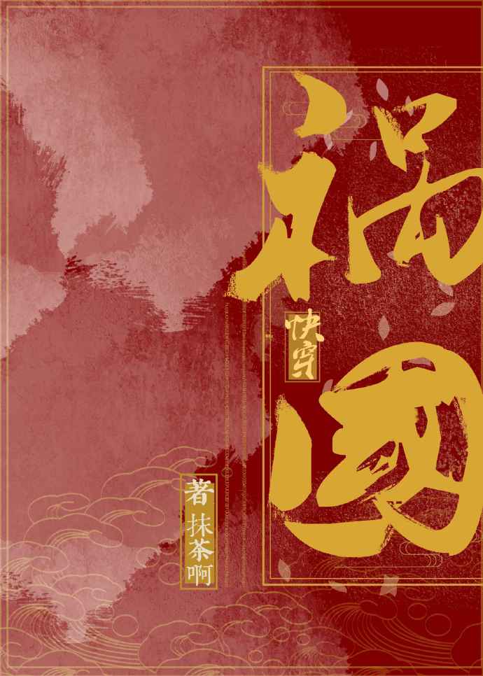 水处理设备