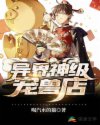 在年代文中
