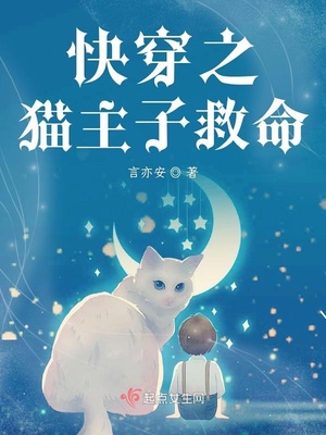明日花绮罗番号码药