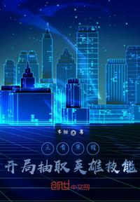 网红哆啦演绎在线观看