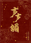 亲爱的小孩电视剧免费观看完整版