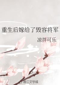 校花被色老头欲仙欲死