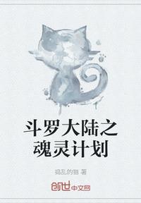 黑枭圈宠 冷情囚妻