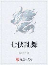 燎原不问三九
