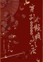 瑞香花