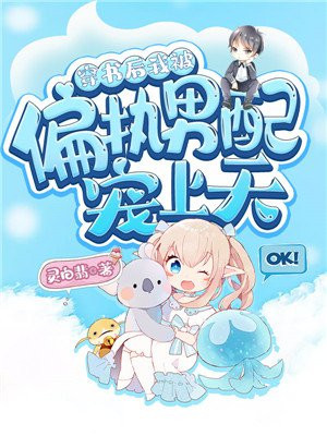 车子簸波中挺进麻麻