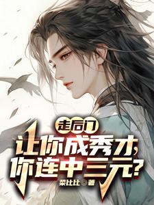 笕桥英烈传