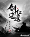 异界三国之霸王再现