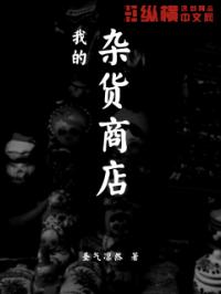 OMOFUN官方网站