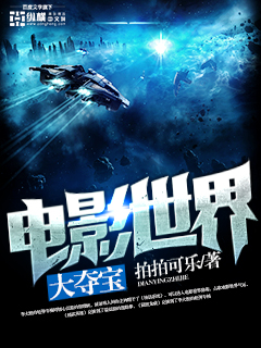 邪恶李毅吧