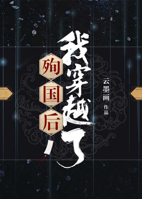 乖把葡萄一颗颗夹碎h