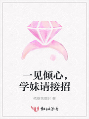 天泪传奇之凤凰无双电视剧免费观看全集