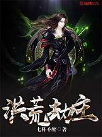 绝世战魂动漫免费观看第二季