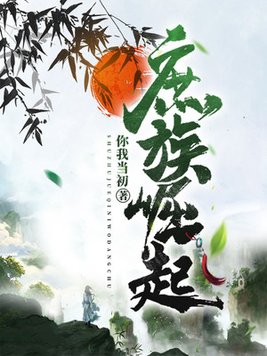 黑乎乎的肥岳够了