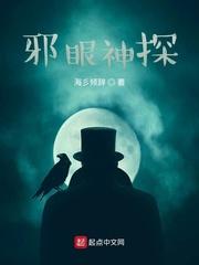 花花神马第九电影