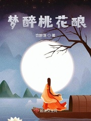 母猪阁magnet 在线6区