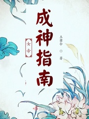 26岁女高中生