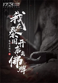 00小说网