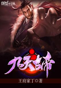 绝世武神之风云再起