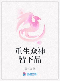 两个老外玩白洁