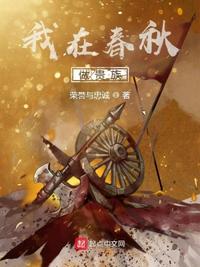 良辰好景知几何电视剧免费观看全集在线播放