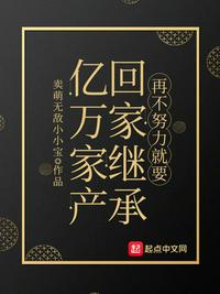 白袜男生