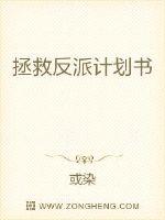 失火南方香叶po