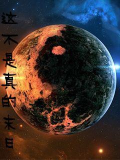 放学后的职员室在线播放