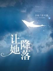 醉爱