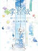 秋葵app下载