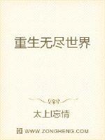 无翼乌全彩绅士知可子无遮挡
