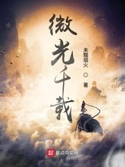 泰罗奥特曼图片