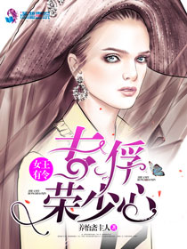 三岛奈津子最新信息