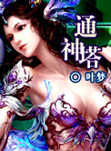 (快穿)系统总让我撩男主