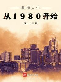 符文精金棒