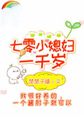 狼群社区在线看片