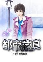 马和人交配